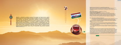 以圖釋義，傳遞價(jià)值——產(chǎn)品畫冊(cè)內(nèi)頁圖片在企業(yè)管理咨詢服務(wù)中的視覺呈現(xiàn)